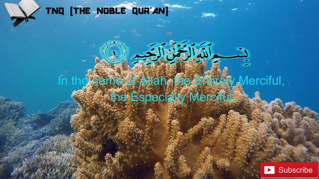 surah albaqarah, surah baqara, سورة البقارة, sourate baqarah, сура бакара, Sure Baqarah, سورہ بقرہ, սուրա բաքարա, ਸੂਰਾਹ ਬਕਾਰਾਹ, సూరా బాఖారా, சூரா பாகாரா, aayah 1,2 with english translation - The noble quran