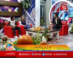 Abbtakk - News Cafe Morning Show - Episode 65 - 24 January 2018