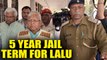 Lalu Prasad Yadav handed 5 year jail term by Ranchi court in third fodder case | Oneindia News