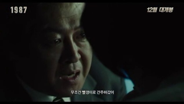 영화-1987 When the Day Comes 2017 1987 다시보기 토렌트 다운로드 1987 FULL MOVIE