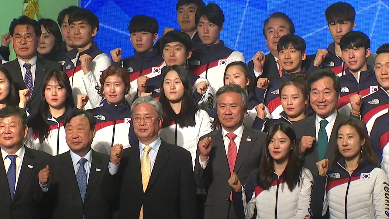 평창올림픽 선수단 결단식...선전 다짐 / YTN