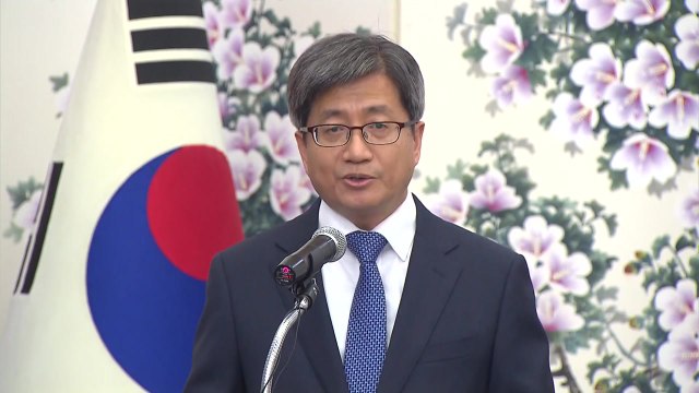 김명수 대법원장 사법부 블랙리스트 사과...후속 조치 취할 것 / YTN