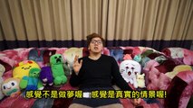 Hikakin TV (中文字幕) 真實經驗 鬼壓床 OMG