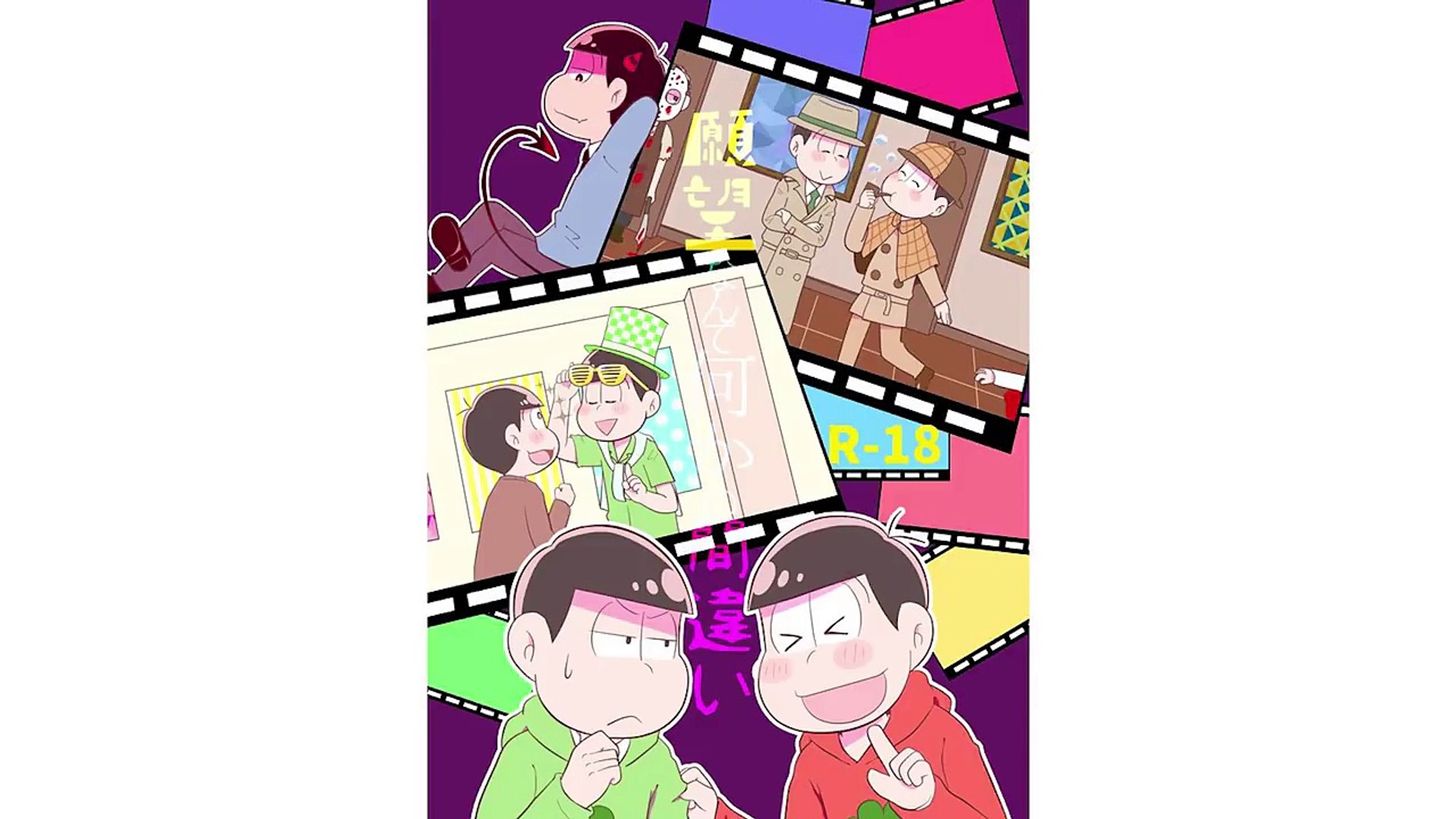 おそ松さん漫画 チョロおそ マンガ動画 Dailymotion Video