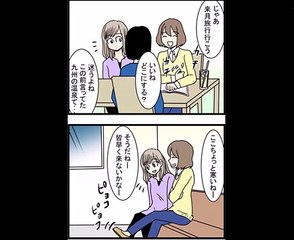 【Twitter漫画】発達障害(ADHD)の辛さを描いた漫画が自虐的で面白いwww