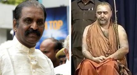 தேசிய கீதம் போல தமிழ்த்தாய் வாழ்த்தும் மதிக்கப்பட வேண்டும் - வைரமுத்து- வீடியோ