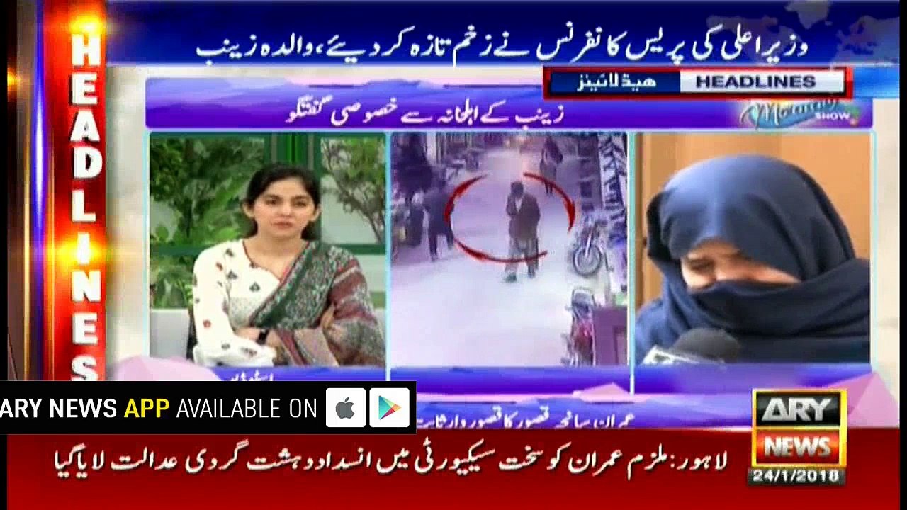 Headlines 1600 24th January 2018