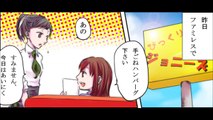 2ちゃんねるの笑えるコピペを漫画化してみた Part 28 【マンガ動画】 | Funny Manga Anime