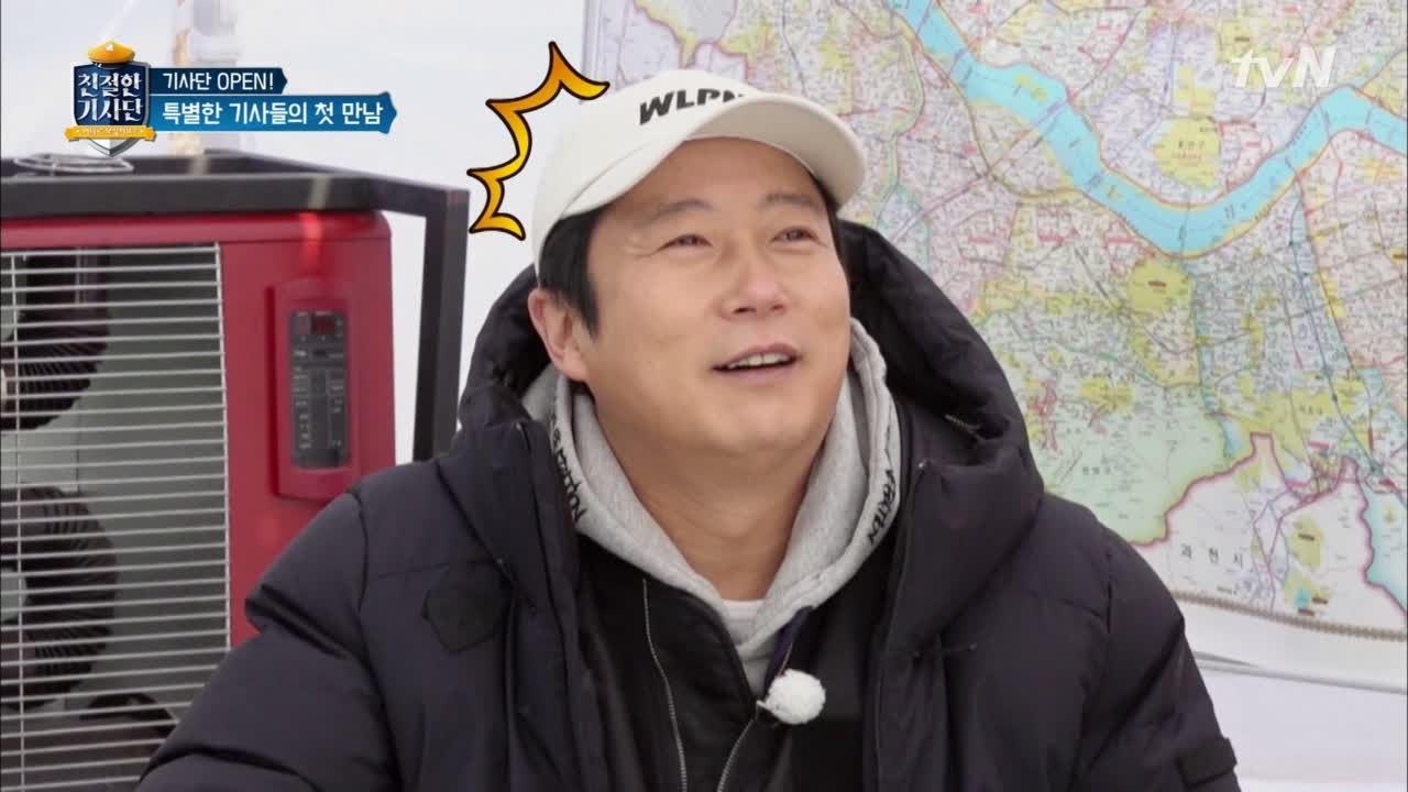 마닷 입질 물어버린 이수근! 스무살 차이에도 티격태격!