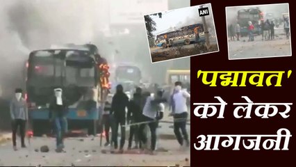 पद्मावत का विरोध: गुरुग्राम में प्रदर्शनकारियों ने बस पर पथराव के बाद लगाई आग