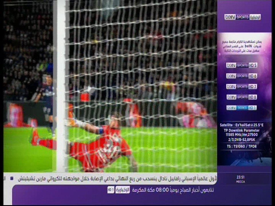 تقرير عن النجم البرازيلي نيمار داسيلفا لاعب باريس سان جيرمان الفرنسي