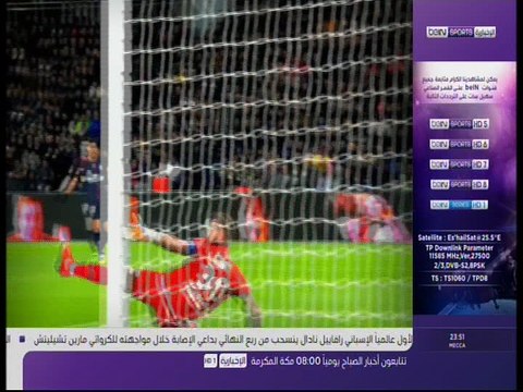 تقرير عن النجم البرازيلي نيمار داسيلفا لاعب باريس سان جيرمان الفرنسي