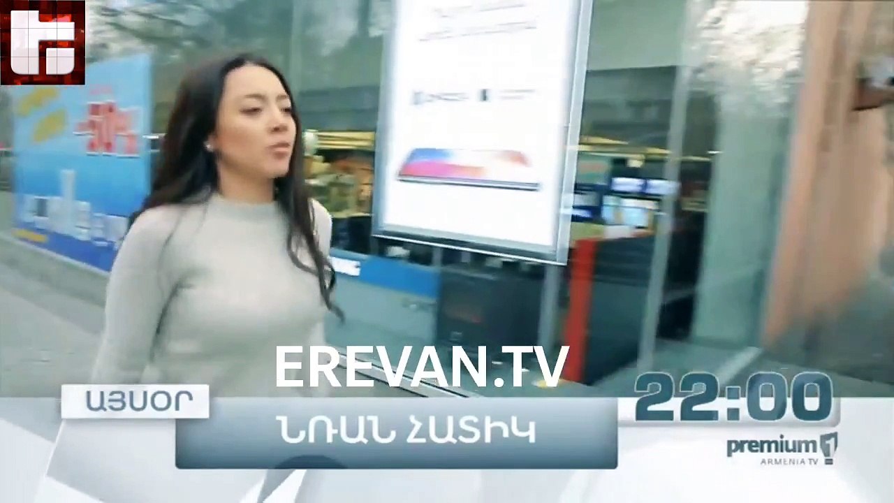 nran hatik 94