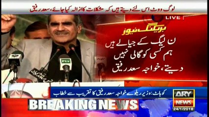 'Culture of Abuses' doesn't exist in PMLN, says Saad Rafiq