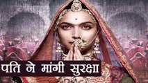 Padmavat: Wife wanted to see movie, Husband demands security from Ghaziabad Police। Filmibeat