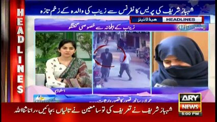 Headlines 1700 24th January 2018