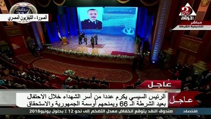 كلمة مؤثرة لابن الشهيد "فتحي جعفر" فى عيد الشرطة