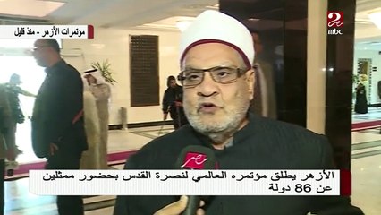 لقاءات مع حضور المؤتمر العالمى لنصرة القدس