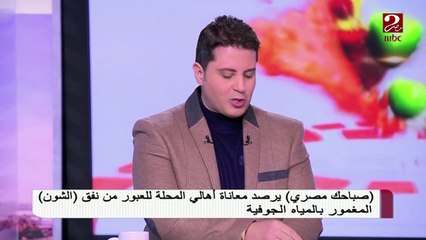 عضو البرلمان محمد خليفة يرد على طرح ازمة نفق الشون بالغربية يوتيوب