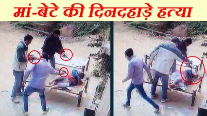 मेरठ: पहले किया खुलेआम ऐलान, फिर घर में घुसकर दिनदहाड़े मारी मां-बेटे को गोली