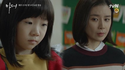 홀로 세상을 알아가는 허율이 마음 쓰이는 이보영