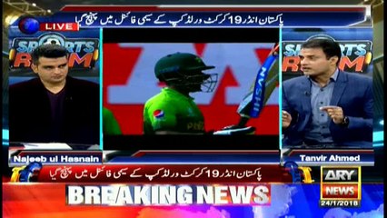 Sports Room 24th January 2018