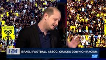 DAILY DOSE | Israeli Football Assoc. cracks down on racism | Wednesday, January 24th 2018