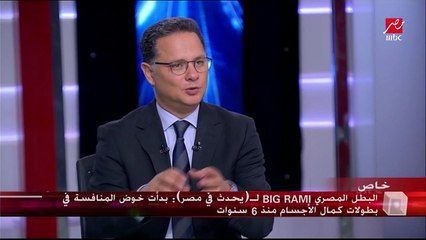 ذهبت للكويت صيادا ثم أصبحت بطلا في كمال الأجسام