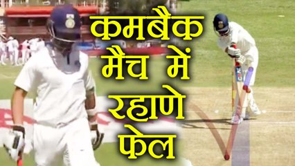 India vs South Africa 3rd test: Ajinkya Rahane out for 9 runs, fails in comeback match | वनइंडिया