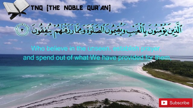 surah albaqarah, surah baqara, سورة البقارة, sourate baqarah, сура бакара, Sure Baqarah, سورہ بقرہ, սուրա բաքարա, ਸੂਰਾਹ ਬਕਾਰਾਹ, సూరా బాఖారా, சூரா பாகாரா, aayah 3,4 with english translation - The noble quran