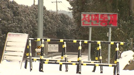 제주, 2주 만에 폭설 내려 시민 불편 / YTN