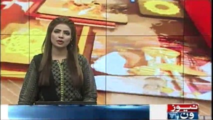 NewsONE  Regional NewsBulletin | 24-january-2018