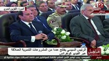 الرئيس السيسي يمازح جندي اثناء افتتاح مشرع دار مصر انتو سايبين النور والع  ليه