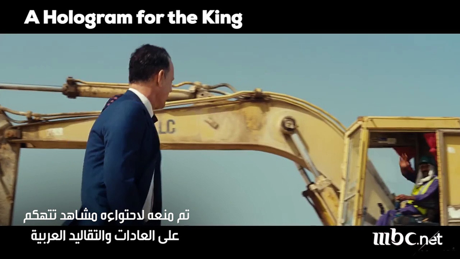 ⁣أفلام مُنعت من العرض في بعض الدول العربية