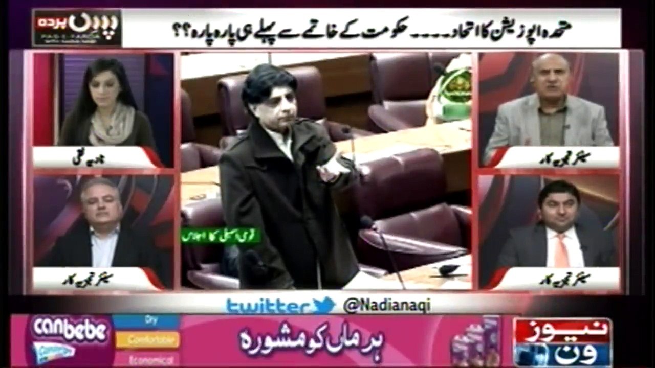 Kiya Senate Kay #Intekhabaat Apnay  Waqt Par Hongay | Pas e Parda