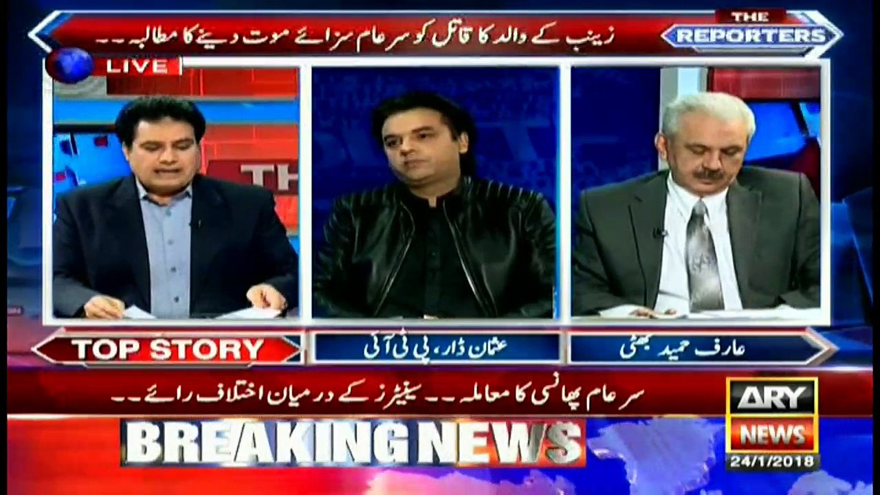 How Zainab's killers should be punished!