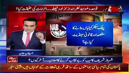 Benaqaab - 24th January 2018