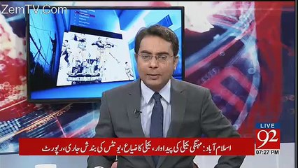 Ho Kya Raha Hai - 24th January 2018