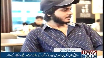 Newsone Headlines 8PM | 24-January-2018