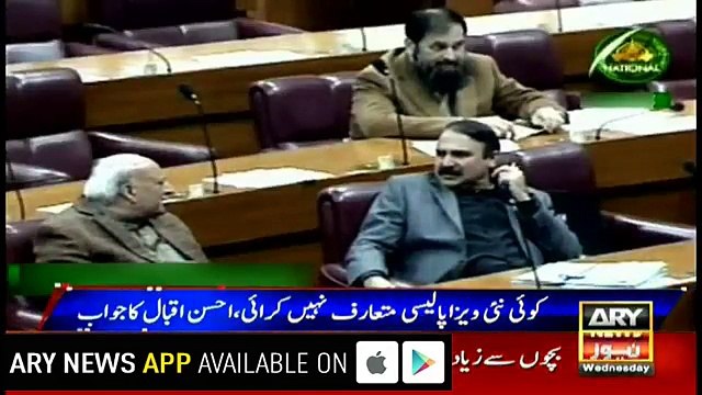 Chaudhry Nisar strongly criticises govt