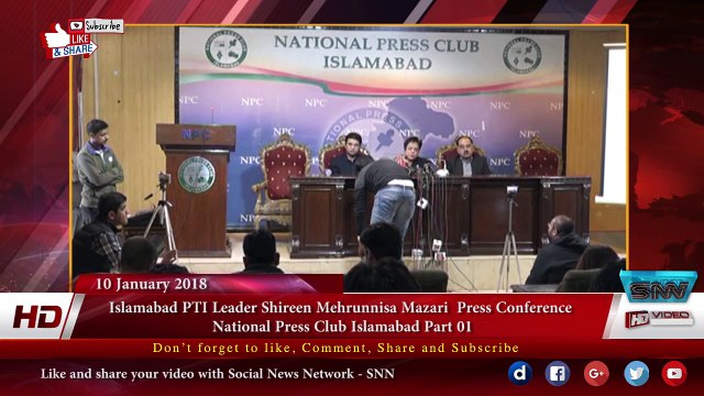 Islamabad PTI Leader Shireen Mehrunnisa Mazari Press Conference NPC Part 01