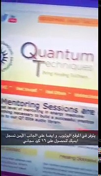 تقنيات ثورية ج2