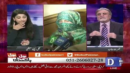 Bol Bol Pakistan - 24th January 2018