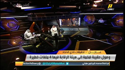 عادل التويجري- يتضح أن هناك رغبة حكومية حقيقية لحل ملف ديون نادي #الاتحاد