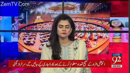 92 at 8 - 24th January 2018