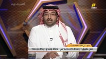الغشيان قصة اقتحام لجنة الحكام في مقر الاتحاد السعودي لكرة ا