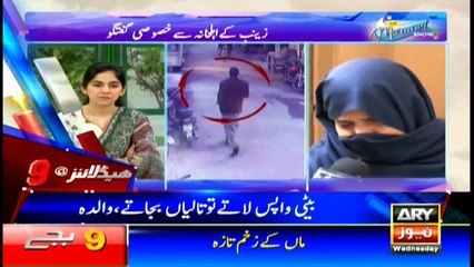 Headlines 2100 24th January 2018