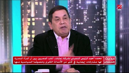 محمد أحمد الرئيس التنفيذي لشركة إجابات | أغلب المصريات حصلن على حقوقهن في عهد الرئيس السيسي