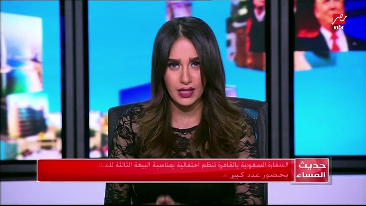 السفارة السعودية بالقاهرة تنظم احتفالية بمناسبة البيعة الثالثة للملك سلمان بن عبد العزيز بحضور عدد كبير من المسئولين