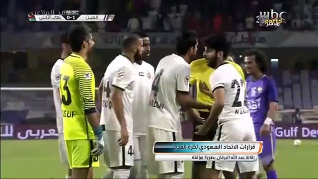 لقاء #صدى_الملاعب مع ماكيتي ديوب لاعب شباب الأهلي دبي - الجز